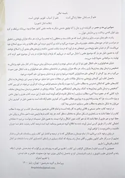 کتاب خون هنری دیویدسون 2022 | خون شناسی و طب انتقال خون