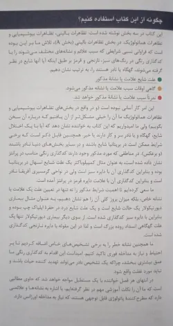 خرید کتاب تشخیص افتراقی چرچیل 2022 | با تخفیف ویژه | اشراقیه