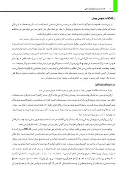 خرید کتاب اصول مقدماتی و کلینیکی تشخیص و درمان بیماری لثه | نشر اشراقیه
