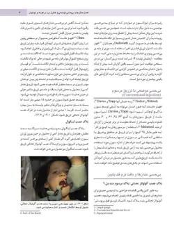 خرید کتاب دندانپزشکی کودک و نوجوان مک دونالد 2022 | جلد دوم | نشر اشراقیه