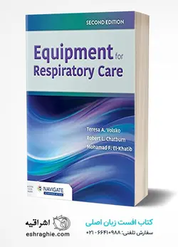 خرید کتاب Equipment for Respiratory Care | نشر اشراقیه