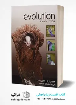 Evolution 4th Edition | کتاب تکامل فوتویاما | نشر اشراقیه