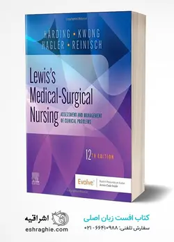 خرید کتاب Lewis's Medical-Surgical Nursing E-Book: Assessment and Management of Clinical Problems | نشر اشراقیه