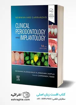 کتاب زبان اصلی پریودنتولوژی کارانزا 2024 | Newman and Carranza's Clinical Periodontology and Implantology