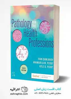 خرید کتاب Pathology for the Health Professions 2021 | نشر اشراقیه