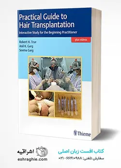 خرید کتاب Practical Guide to Hair Transplant | نشر اشراقیه