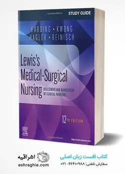 خرید کتاب Study Guide for Lewis's Medical-Surgical Nursing: Assessment and Management of Clinical Problems | نشر اشراقیه