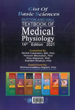 خرید کتاب GBS فیزیولوژی پزشکی ( گایتون ) | نشر اشراقیه