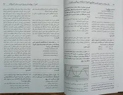 کتاب بانک سوالات دوره تکمیلی تخصصی فلوشیپ علوم آزمایشگاهی بالینی - جلد 1 | بر اساس هنری دیویدسون 2022 | نشر اشراقیه