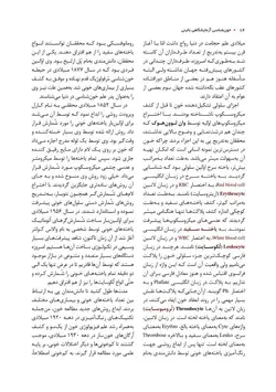 خرید کتاب خون شناسی آزمایشگاهی بالینی - مکنزی ( جلد اول ) | نشر اشراقیه