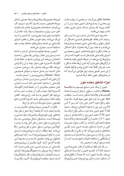 خرید کتاب خون شناسی آزمایشگاهی بالینی - مکنزی ( جلد اول ) | نشر اشراقیه