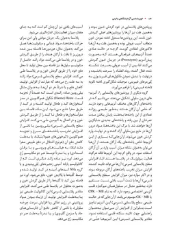 خرید کتاب خون شناسی آزمایشگاهی بالینی - مکنزی ( جلد اول ) | نشر اشراقیه