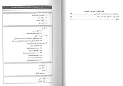 خرید کتاب نگاهی نو به قارچ شناسی پزشکی | نشر اشراقیه