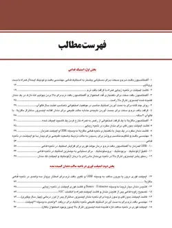 خرید کتاب اطلس طرح های درمانی در ایمپلنت | نشر اشراقیه