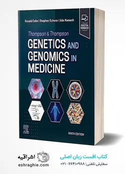 خرید کتاب زبان اصلی ژنتیک پزشکی تامپسون 2023 | Thompson &amp; Thompson Genetics and Genomics in Medicine