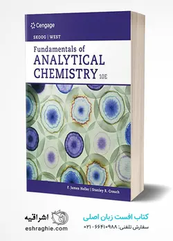 کتاب زبان اصلی شیمی تجزیه اسکوگ | Fundamentals of Analytical Chemistry