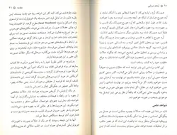 خرید کتاب لبخند درمانی | نشر دستان