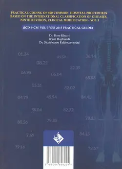 خرید کتاب کد گذاری کاربردی 400 اقدام شایع بیمارستانی ( راهنمای عملی ICD-9-CM ) | نشر اشراقیه