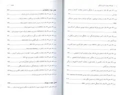 خرید کتاب مورنینگ ریپورت زنان و زایمان | گام به گام 81 بیمار زنان و مامایی | نشر اشراقیه