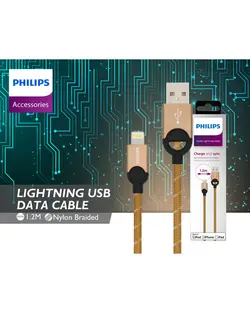 ​کابل تبدیل USB به Lightning طلایی فیلیپس مدل philips DLC2608G​ - ironikala