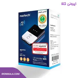 مودم 4G قابل حمل نزتک مدل 77C با گارانتی 3 سال تعویض - ironikala