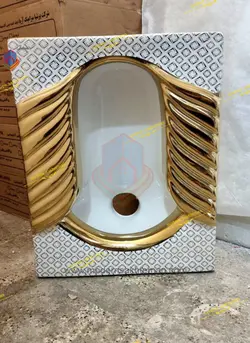 کاسه توالت زمینی لوکس سفید طلایی کد M_119