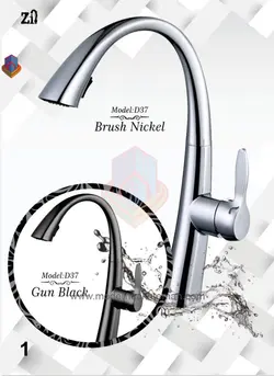 شیر ظرفشویی برند Zanetti مدل D37