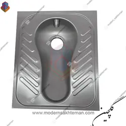 کاسه توالت زمینی استیل لوکس گلچین کد 001