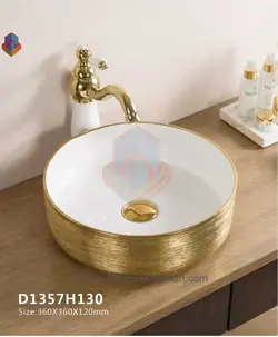 کاسه روشویی لوکس وارداتی مدل JY9080