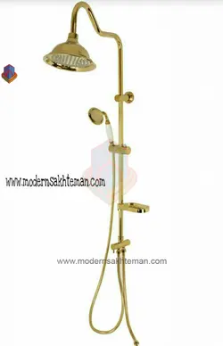 علم دوش طلایی براق لوکس مدل 0098