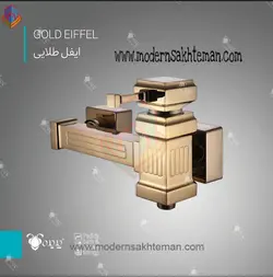 شیر توالت پدیده مدل ایفل طلایی