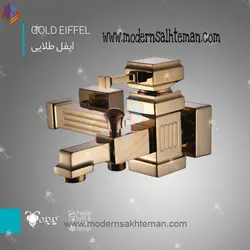 شیر دوش (حمام) پدیده مدل ایفل طلایی