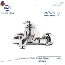 شیر دوش حمام کروم کی اند دیK&amp;Dمدل زحل