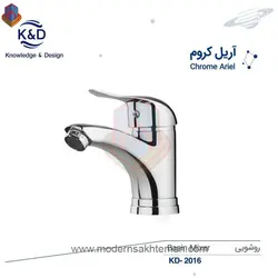 شیر روشویی کروم کی اند دیK&amp;Dمدل آریل