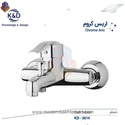 شیر دوش حمام کروم کی اند دیK&amp;Dمدل اریس