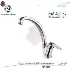 شیر ظرفشویی کروم کی اند دیK&amp;D مدل آریل