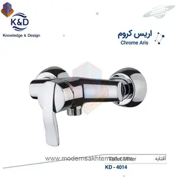 شیر توالت کروم کی اند دیK&amp;Dمدل اریس
