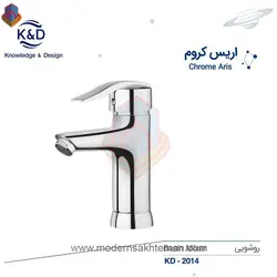 شیر روشویی کروم کی اند دیK&amp;Dمدل اریس