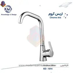 شیر ظرفشویی کروم کی اند دیK&amp;D مدل اریس
