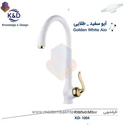 شیر ظرفشویی سفید طلایی کی اند دیK&amp;D مدل آیو