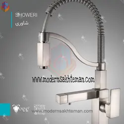 شیر ظرفشویی دو منظوره فنری متحرک  فلت کروم مات پدیده کد 01