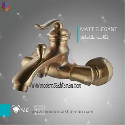 شیر حمام پدیده مدل الگانت طلامات