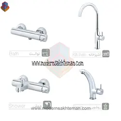 ست کامل شیرآلات کیسر مدل هکتور کروم
