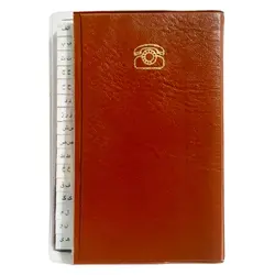 دفتر تلفن جیبی ایندکس دار مدل لبه تلقی &ndash; برایتو| فروش اینترنتی لوازم التحریر، لوازم تحریر، ملزومات اداری