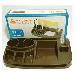 ست رومیزی اداری کارا مدل 3000 &ndash; برایتو| فروش اینترنتی لوازم التحریر، لوازم تحریر، ملزومات اداری