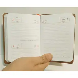 تقویم روز شمار سال 1402 جلد چرمی سایز 9 × 13 سانت پنج شنبه و جمعه با هم &ndash; برایتو| فروش اینترنتی لوازم التحریر، لوازم تحریر، ملزومات اداری