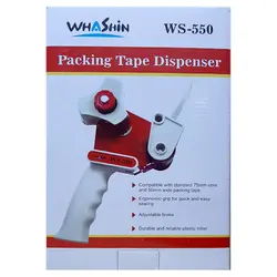 دستگاه چسب کش دسته دار واشین مدل WHASHIN WS-550 – برایتو| فروش اینترنتی لوازم التحریر، لوازم تحریر، ملزومات اداری