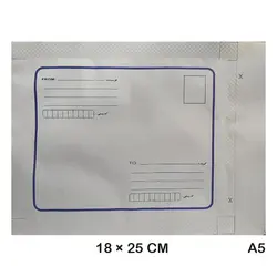 پاکت پستی محرمانه سایز A5 بسته 100 عددی &ndash; برایتو| فروش اینترنتی لوازم التحریر، لوازم تحریر، ملزومات اداری