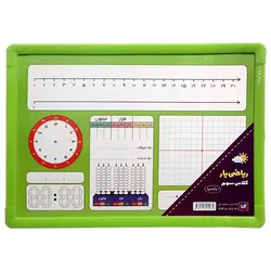 تخته ریاضی یار کلاس سوم ابتدایی سایز 25 × 35 سانت &ndash; برایتو| فروش اینترنتی لوازم التحریر، لوازم تحریر، ملزومات اداری