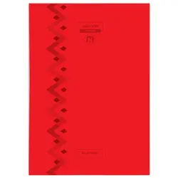 دفتر مشق 80 برگ ته چسب ساده جلد دار نهال کد 9802 &ndash; برایتو| فروش اینترنتی لوازم التحریر، لوازم تحریر، ملزومات اداری